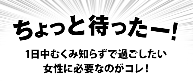 もう何をやってもダメなの!?