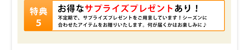 お風呂の魔法石けん無料プレゼント！